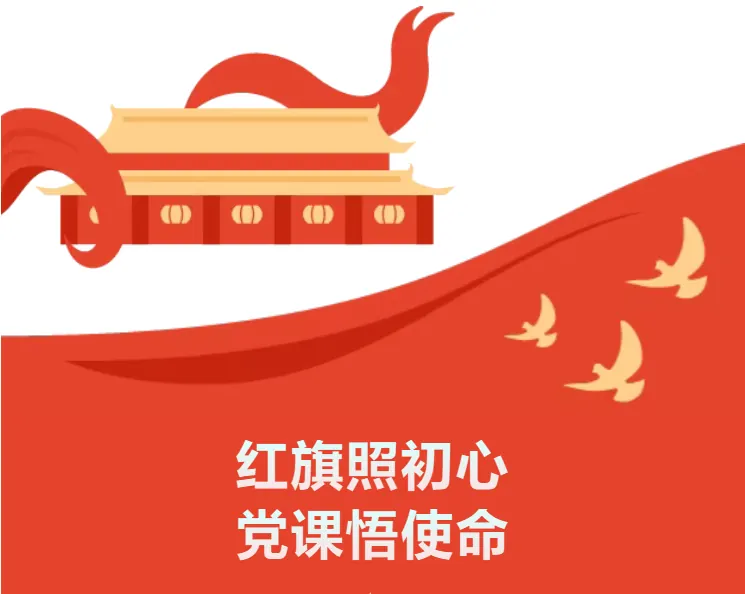 2026实践|红旗照初心，党课悟使命：“无忧”实践队桂阳分队参观郴州湘南起义纪念馆